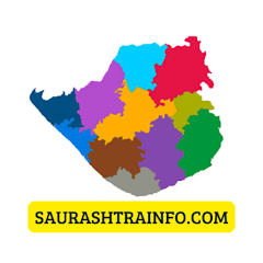 SAURASHTRA INFO APK