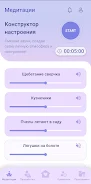 StressOFF screenshot 7