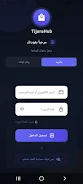 TijaraLive screenshot 1
