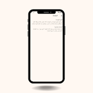 Storey screenshot 1