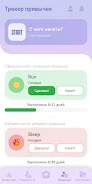 StressOFF screenshot 8