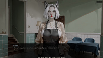 Don’t Ask screenshot 3