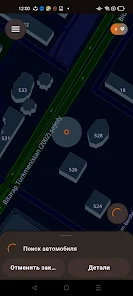 TM-Express screenshot 12