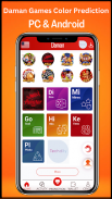 Daman Games (Official) screenshot 4