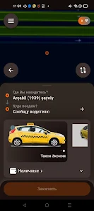 TM-Express screenshot 5