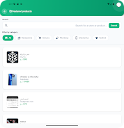 TijaraLive screenshot 5