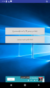 Windows 10 installation guide screenshot 1
