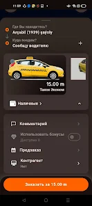 TM-Express screenshot 6