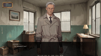 Don’t Ask screenshot 1