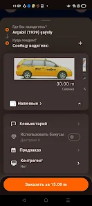 TM-Express screenshot 7