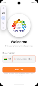 Maru Vav Pathak screenshot 1