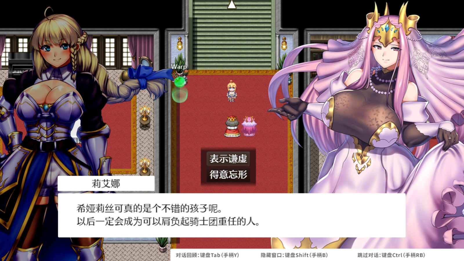 Obscurite Magie 3- The Divine Stones screenshot 4