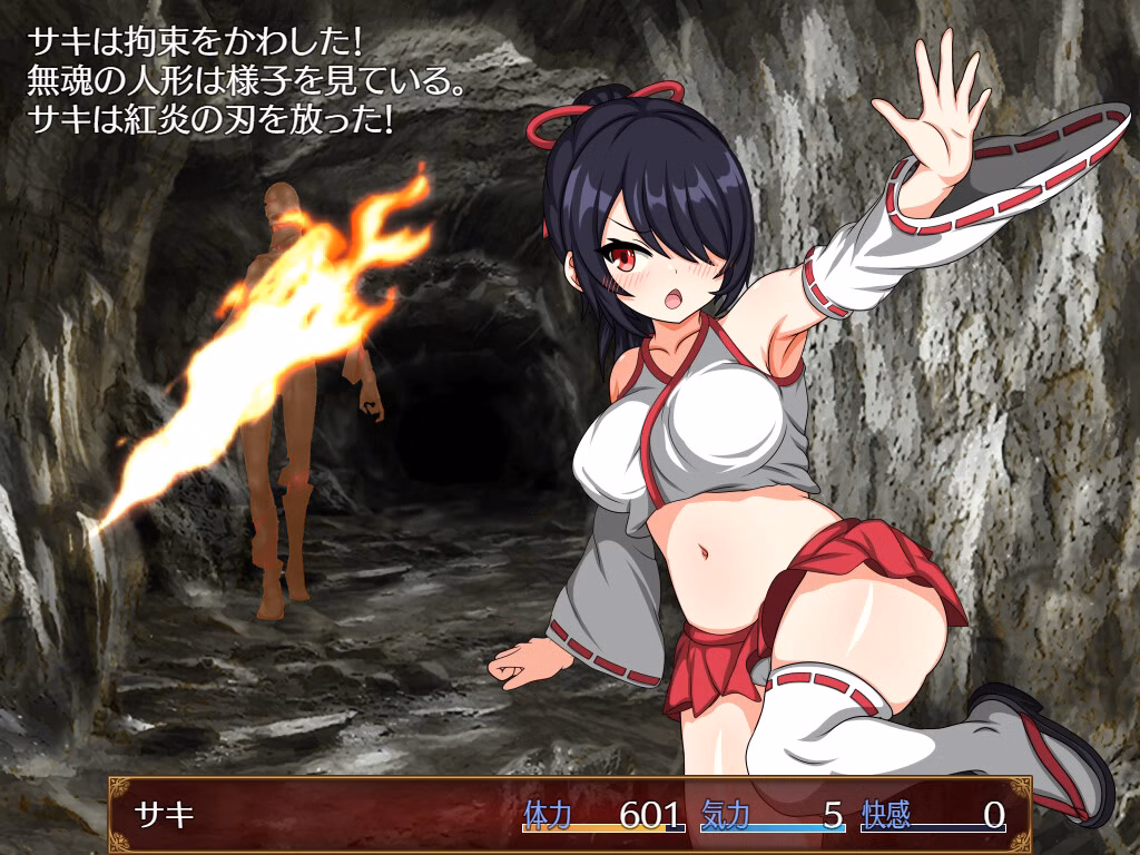 Saki and the Crucible of Debauchery screenshot 2