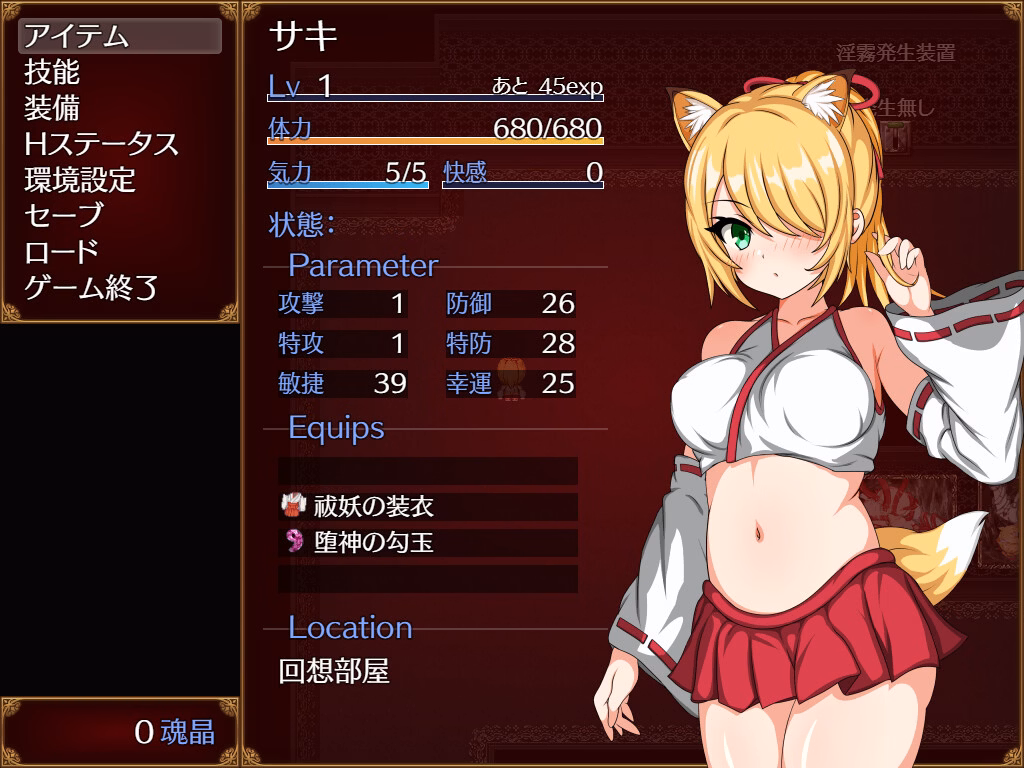 Saki and the Crucible of Debauchery screenshot 4