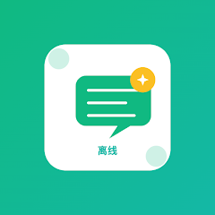 AI Chat Offline - AI 聊天 APK
