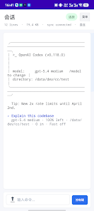 PocketCoder screenshot 4