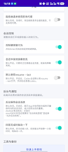 PocketCoder screenshot 1
