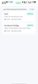 PocketCoder screenshot 5