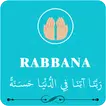 Rabbana Duas from Quran APK