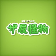 The Hot Box (Demo) APK