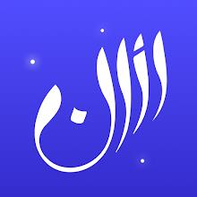 Athan Prayer APK